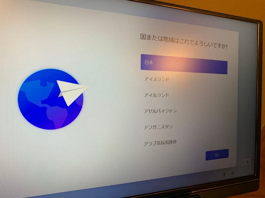 【ジャンク扱い】DELL XPS8930 スペシャルエディション