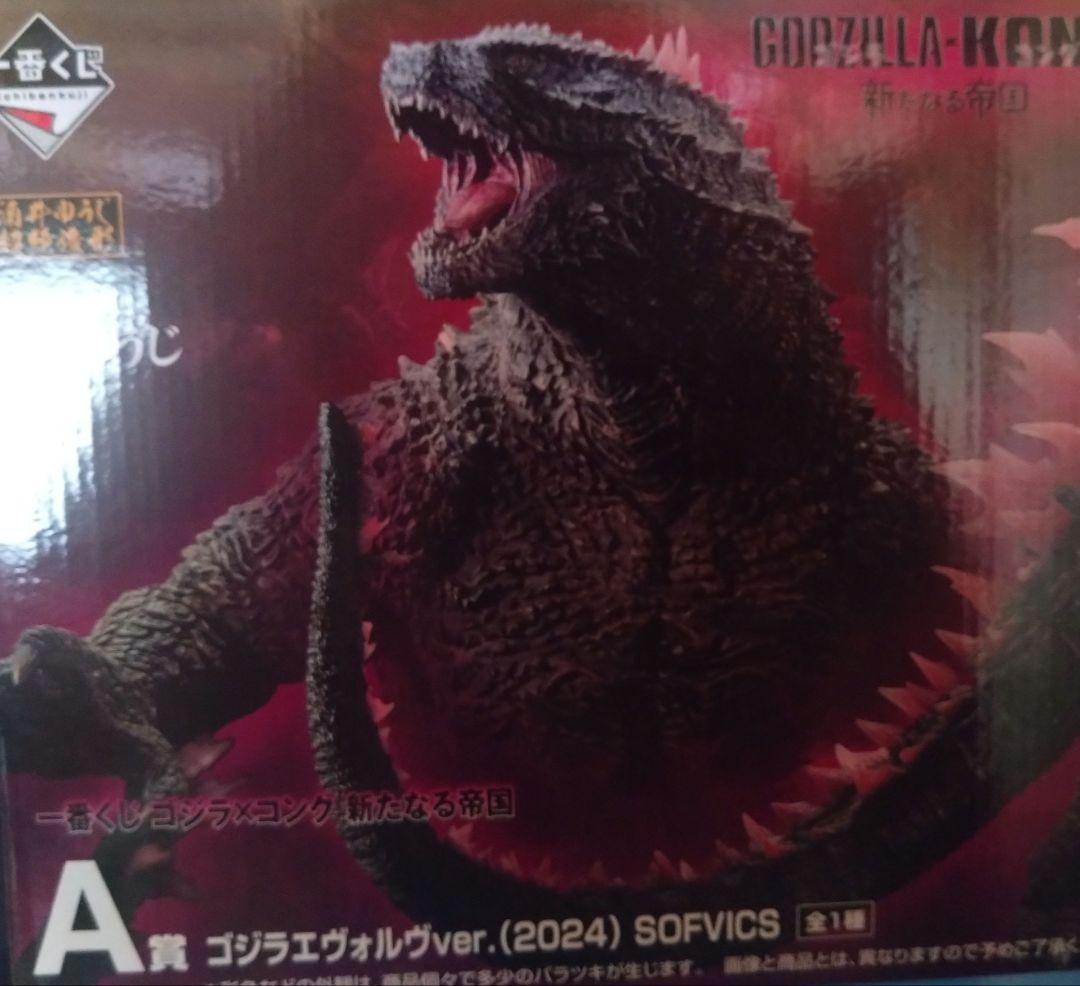 一番くじ ゴジラ×コング 新たなる帝国 A賞 SOFVICS エヴォルブver. 楽天市場】一番くじ ゴジラ×コング 新たなる帝国 A賞 ゴジラエヴォルヴ