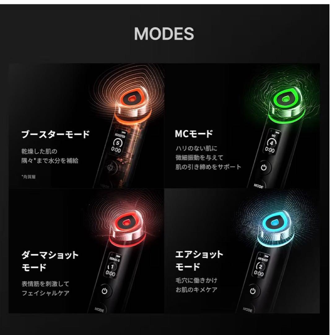 ［新品未開封] medicube /AGE-R BOOSTER PRO/おまけ付