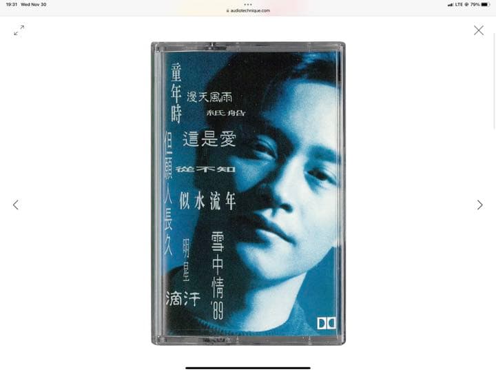 レスリー・チャン　10-カセット+プレイヤー　BOXセット