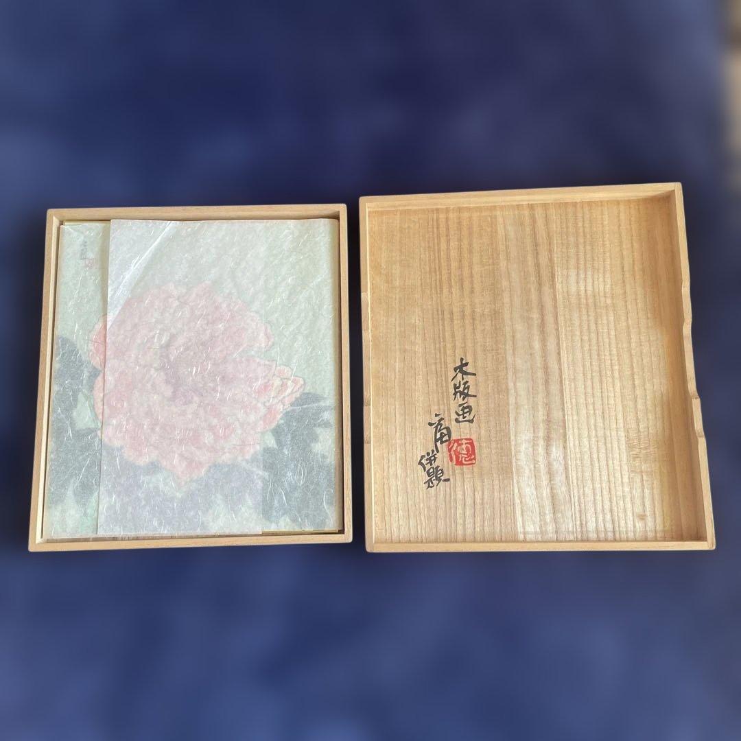 徳力冨吉郎・四季の花 版画色紙4点セット（版元まつ九） - メルカリ