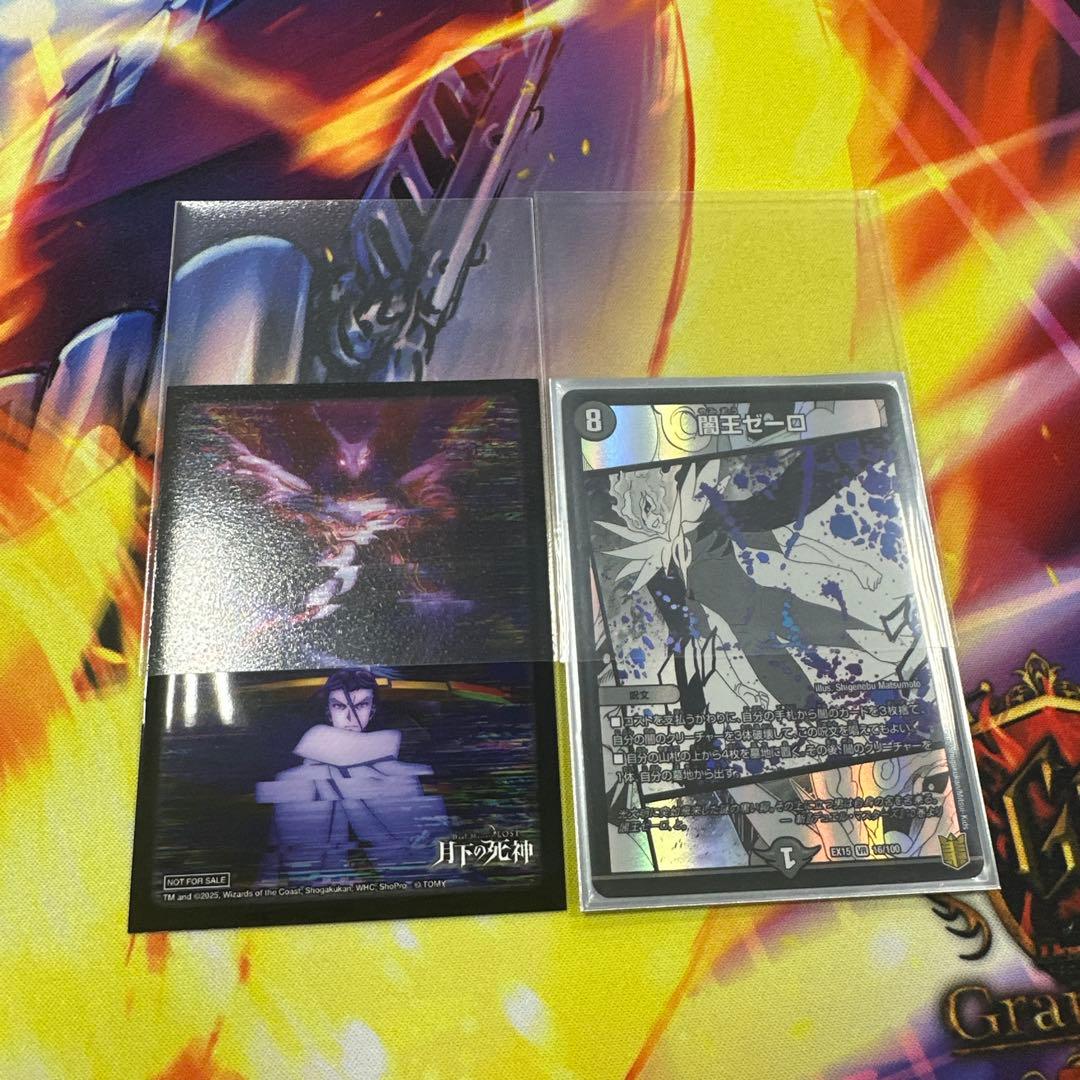 黒単ゼーロ 壺ゼーロ デッキ けみくろ放送局 - メルカリ