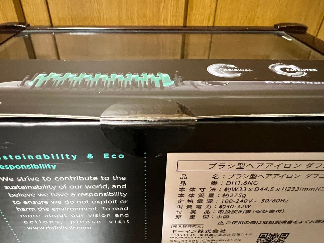 【新品】DAFNI nano ブラシ型ヘアアイロン