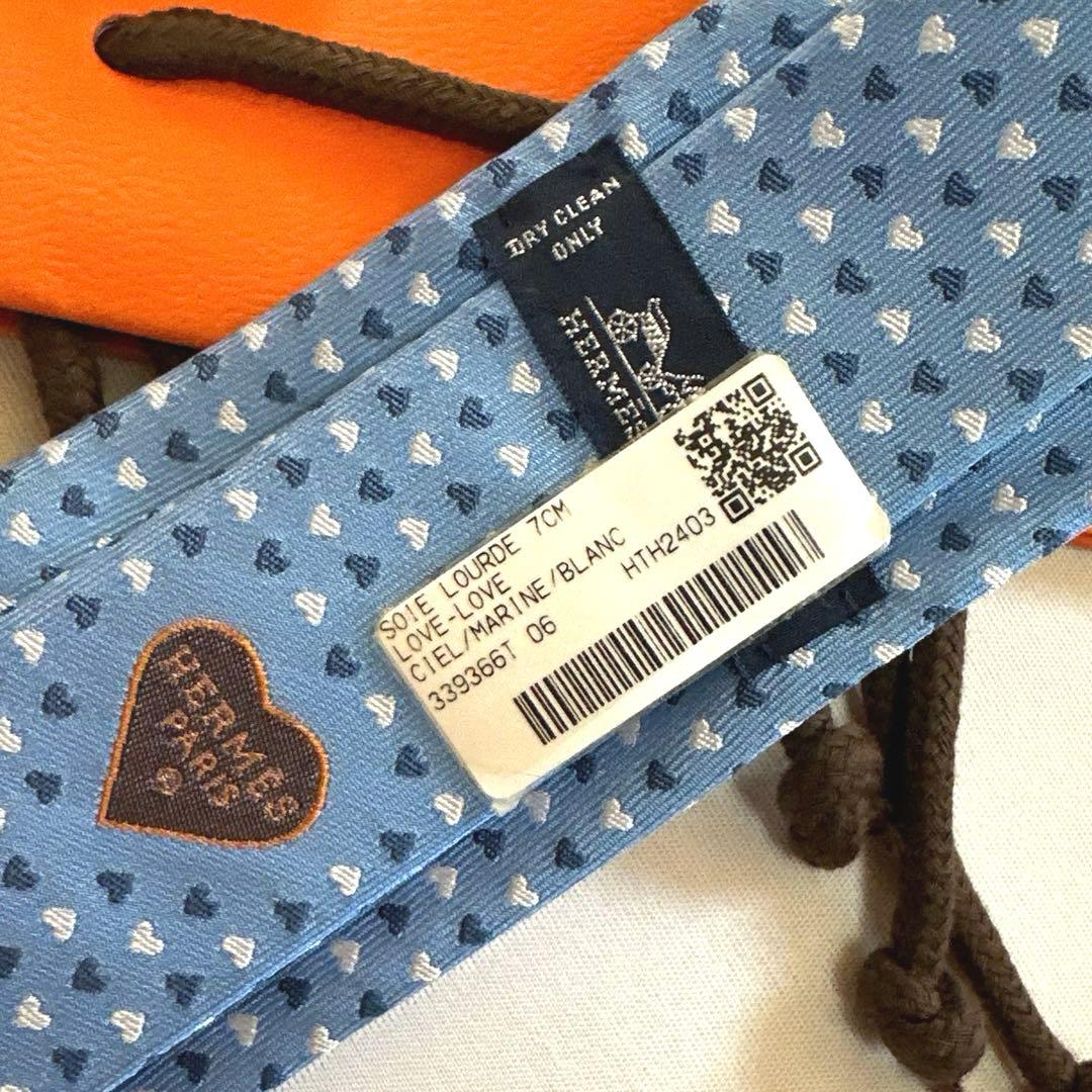 エルメス ネクタイ 《ラブ・ラブ》新品 未使用