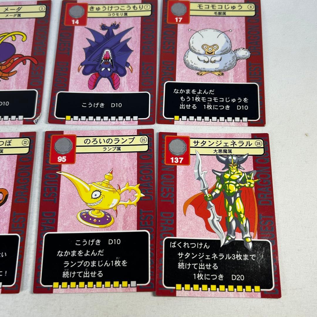 ドラゴンクエスト トレーディングバトルカード 30枚セット - メルカリ