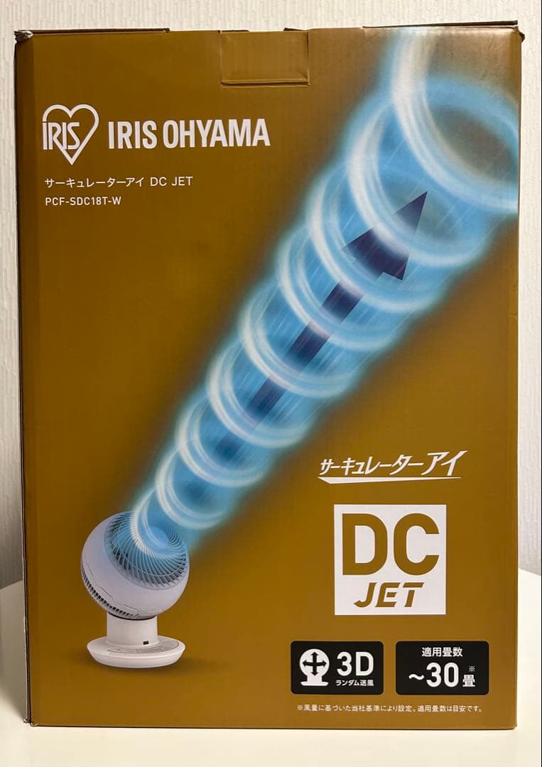 IRIS OHYAMA DC JET サーキュレーター PCF-SDC18T-W