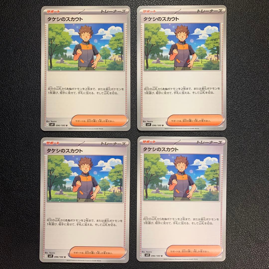 しか様 リクエスト 2点 まとめ商品 - メルカリ