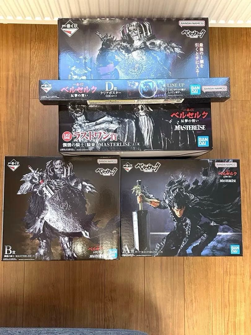 一番くじ ベルセルク 反撃の誓い　A賞　B賞　D賞　ラストワン賞 一番くじ『ベルセルク 反撃の誓い』 A、B、C賞とラストワン賞が