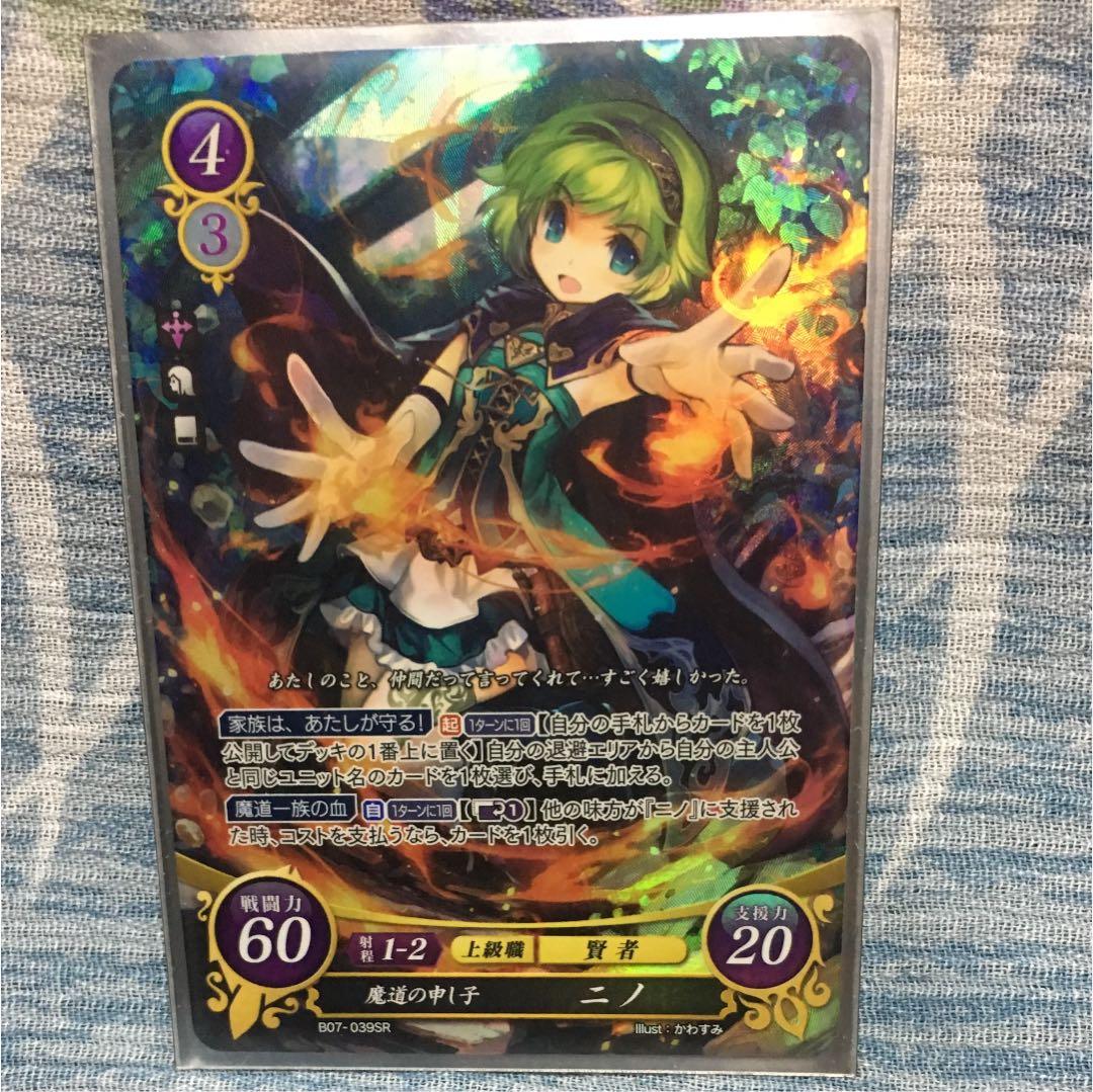 ファイアーエムブレム サイファ ニノ SR - メルカリ