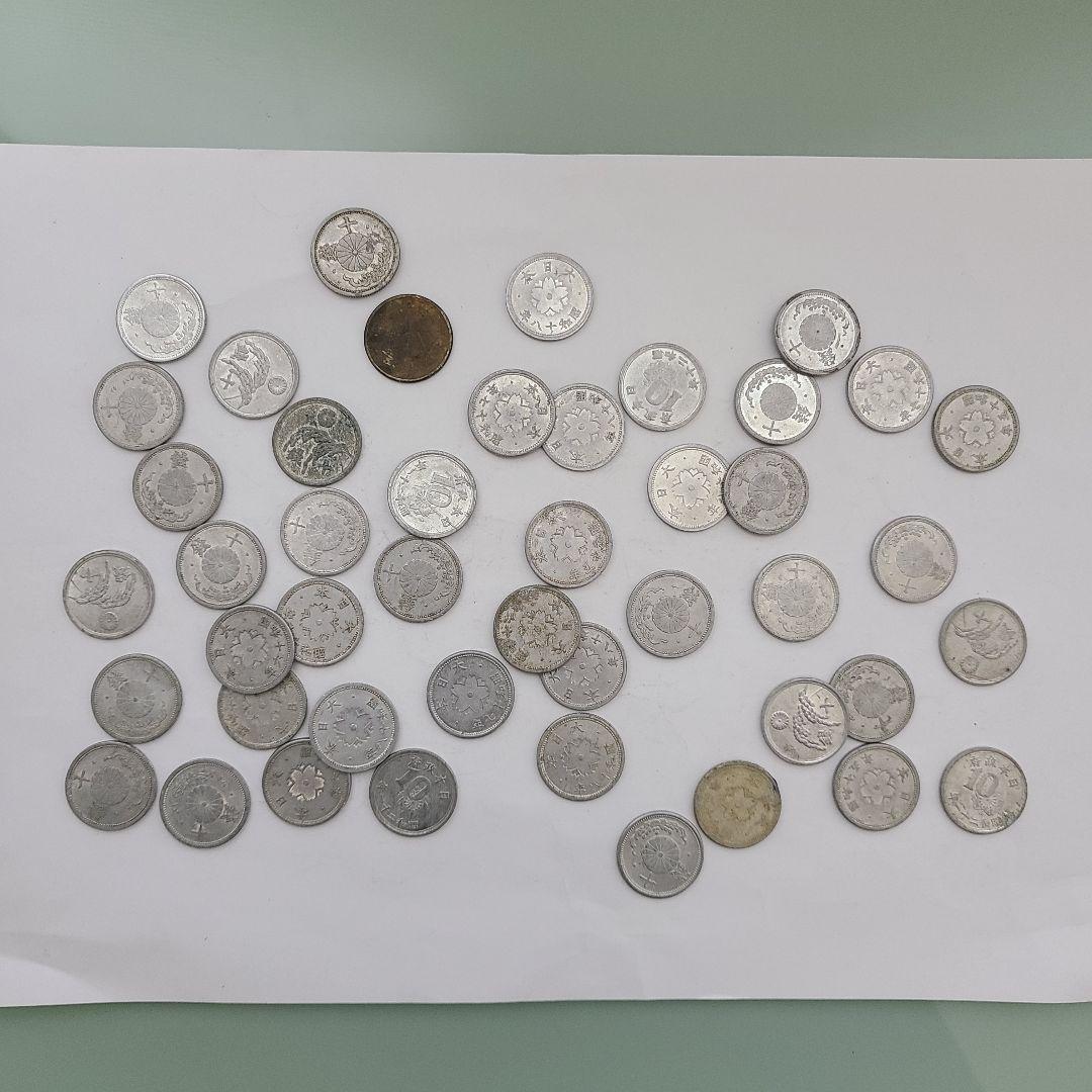古銭 特年入り 菊十銭アルミ貨まとめ 72.5グラム - メルカリ
