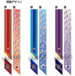 プリパラ ショウゴ アサヒ コヨイ リボンスカーフ WITHカフェ 【未開封