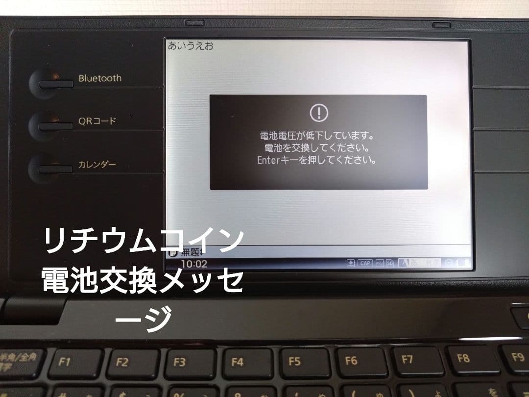 ポメラ DM100（取説、コードあり）