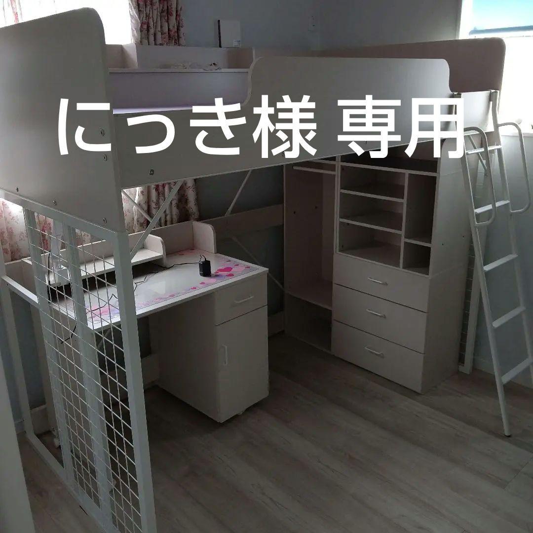 ニトリ ロフトベッド デニッシュH 机 ハンガーラック付き ニトリ ロフトベッド(デニッシュH WW/WH) - 通販 | 家具とインテリアの