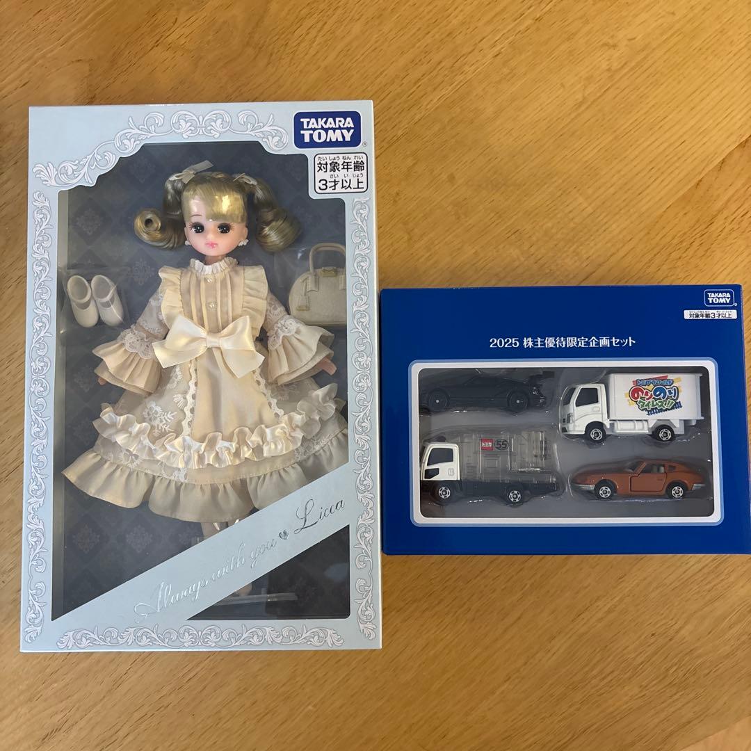 タカラトミー2025 株主優待 リカちゃん&トミカセット 株主優待｜株式情報・株主優待｜投資家情報｜タカラトミー