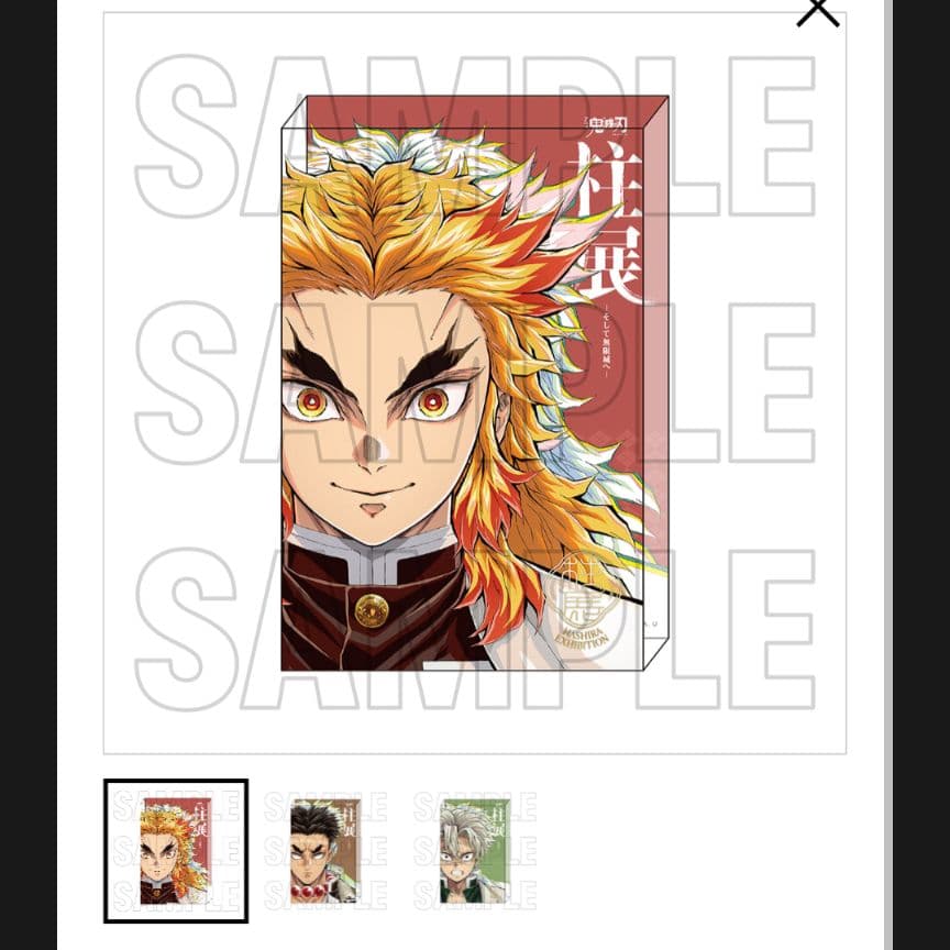 鬼滅の刃柱展 二層アクリルブロック 煉獄杏寿郎 - メルカリ