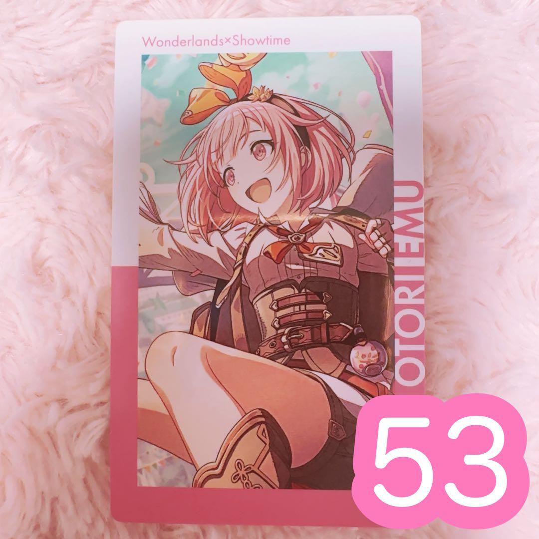 ♡ プロセカ 鳳えむ エピカ 20A 特訓後 53点 - メルカリ