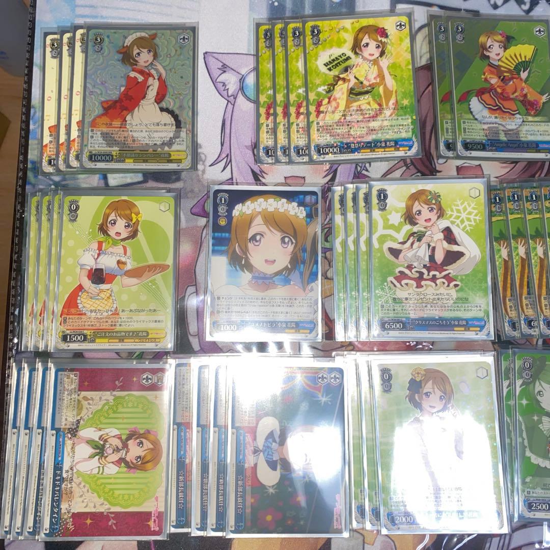 小泉花陽の単体デッキとサインカード3枚セット - メルカリ