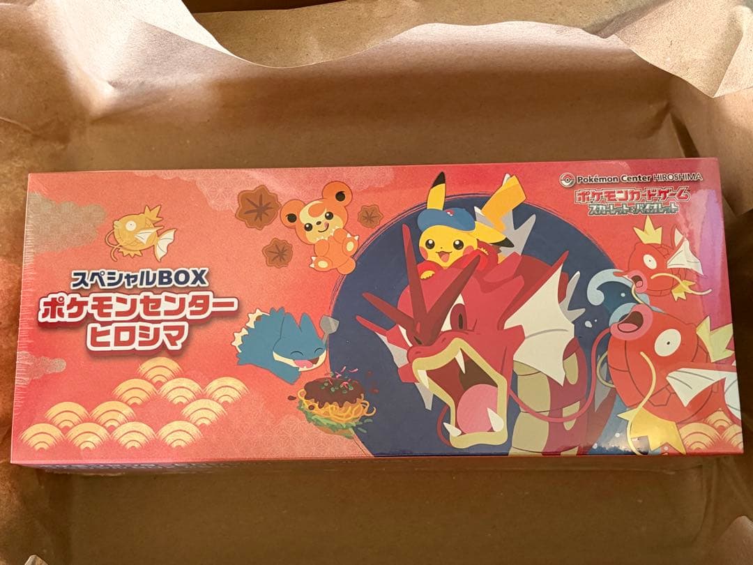 【新品・未開封】ポケモンセンター ヒロシマ　スペシャルBOX 当選品 未開封新品商品】スペシャルBOX ポケモンセンターヒロシマ|買取商品