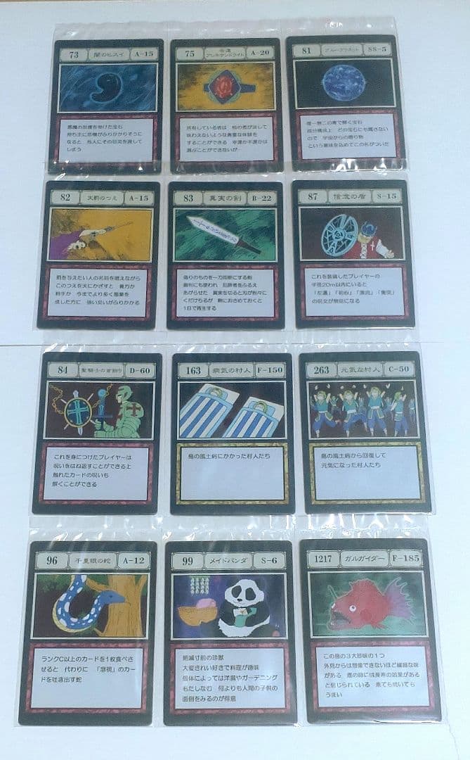 義*人様 一番くじ ハンターハンター J賞コンプ I賞8種 グリード