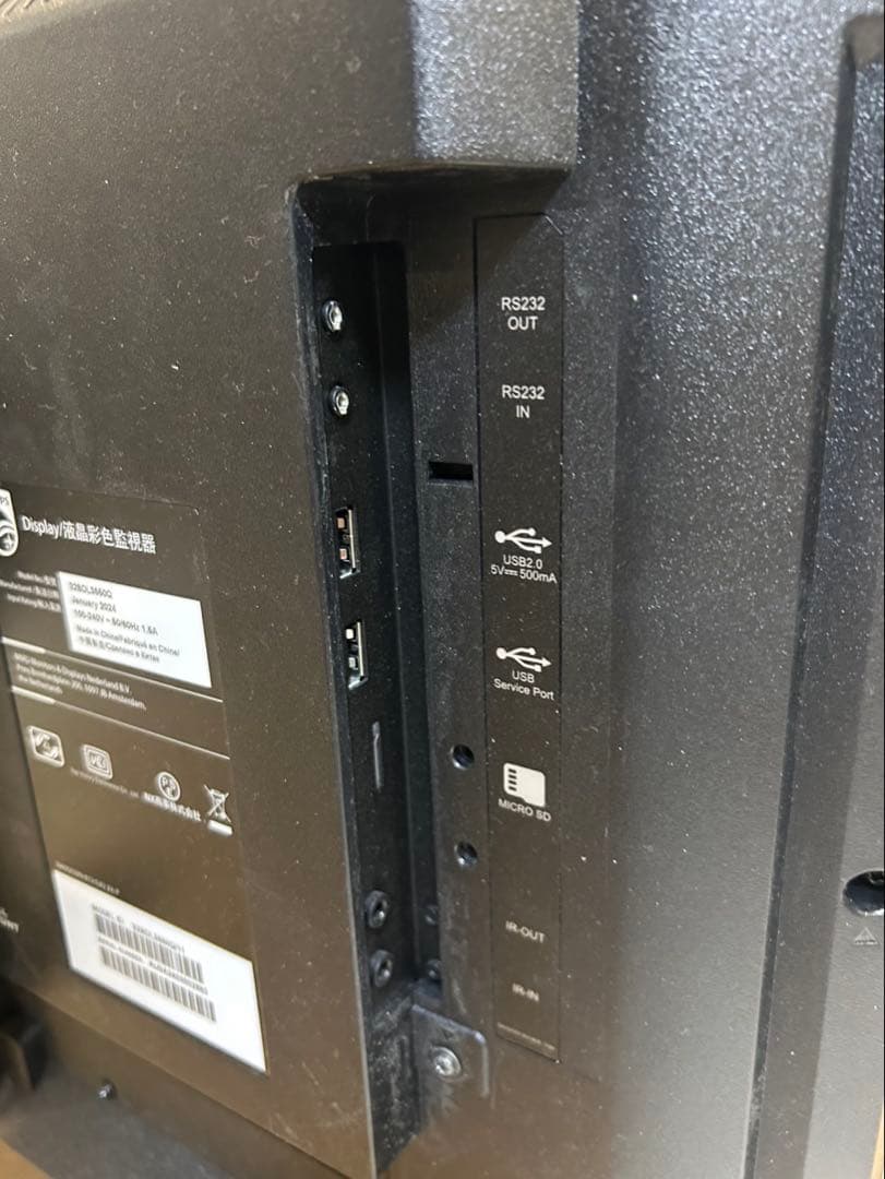 フィリップス Philips 32型 32BDL3550Q/11 リモコンなし②