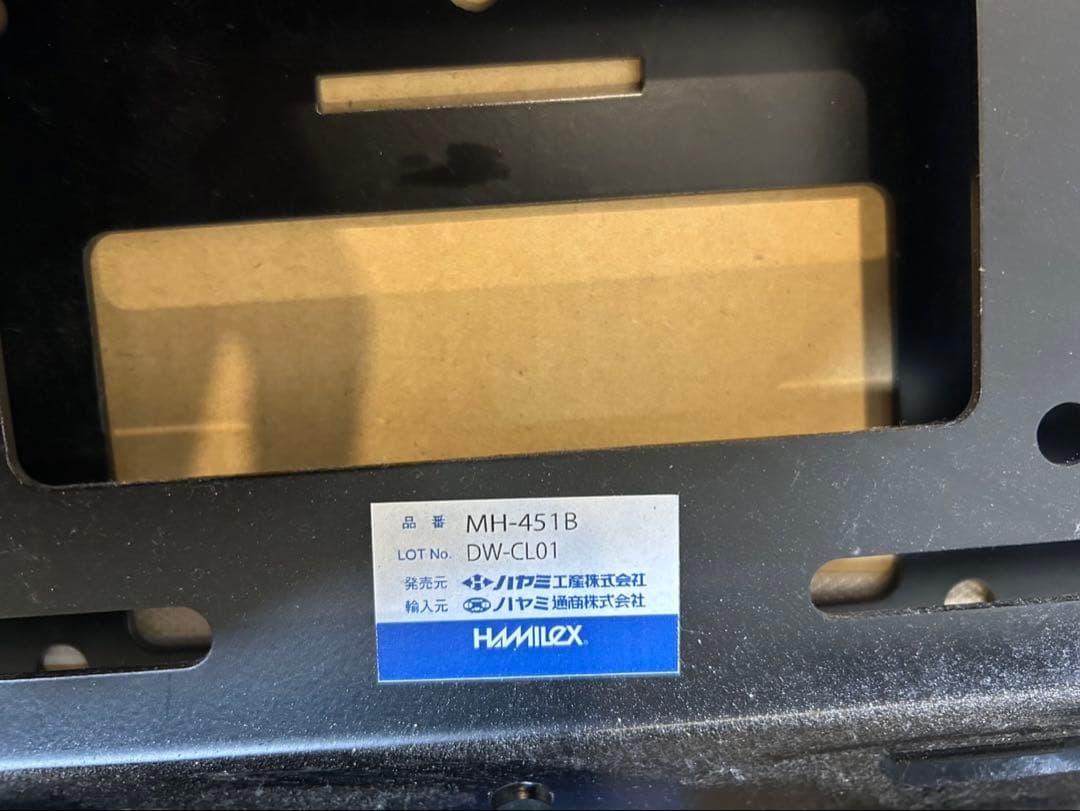 フィリップス Philips 32型 32BDL3550Q/11 リモコンなし②