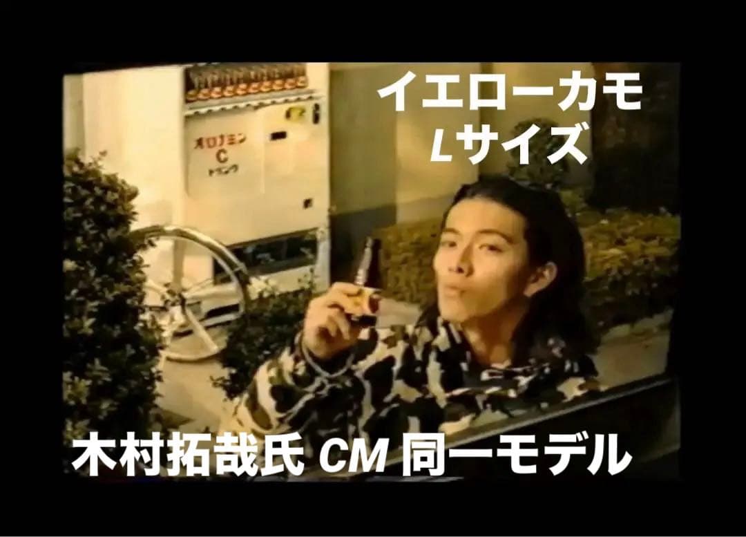 最初期】BAPE 96年スノボジャケット 【木村拓哉 同型同色】 - メルカリ