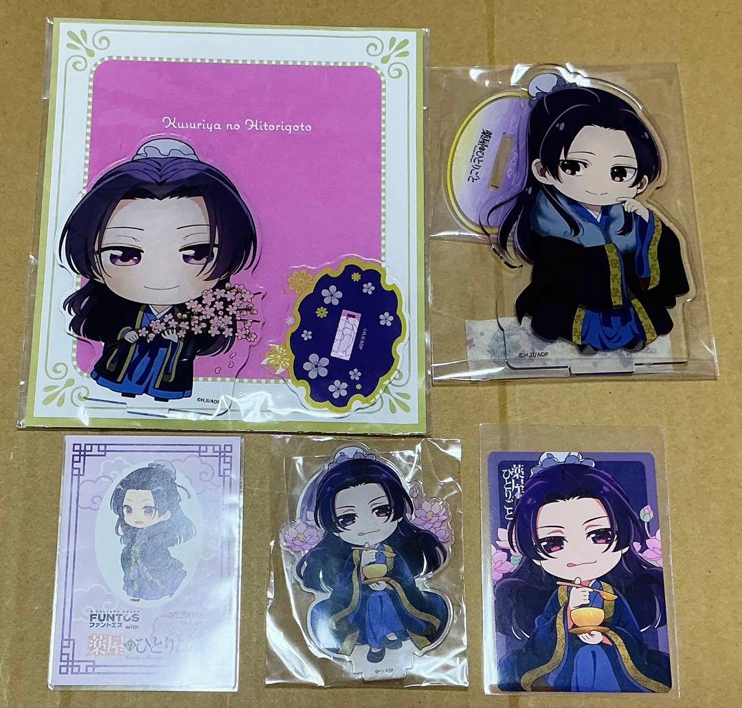 5点 薬屋のひとりごと 壬氏 NATSLIVE 薬屋祭 特典 アクスタ カード