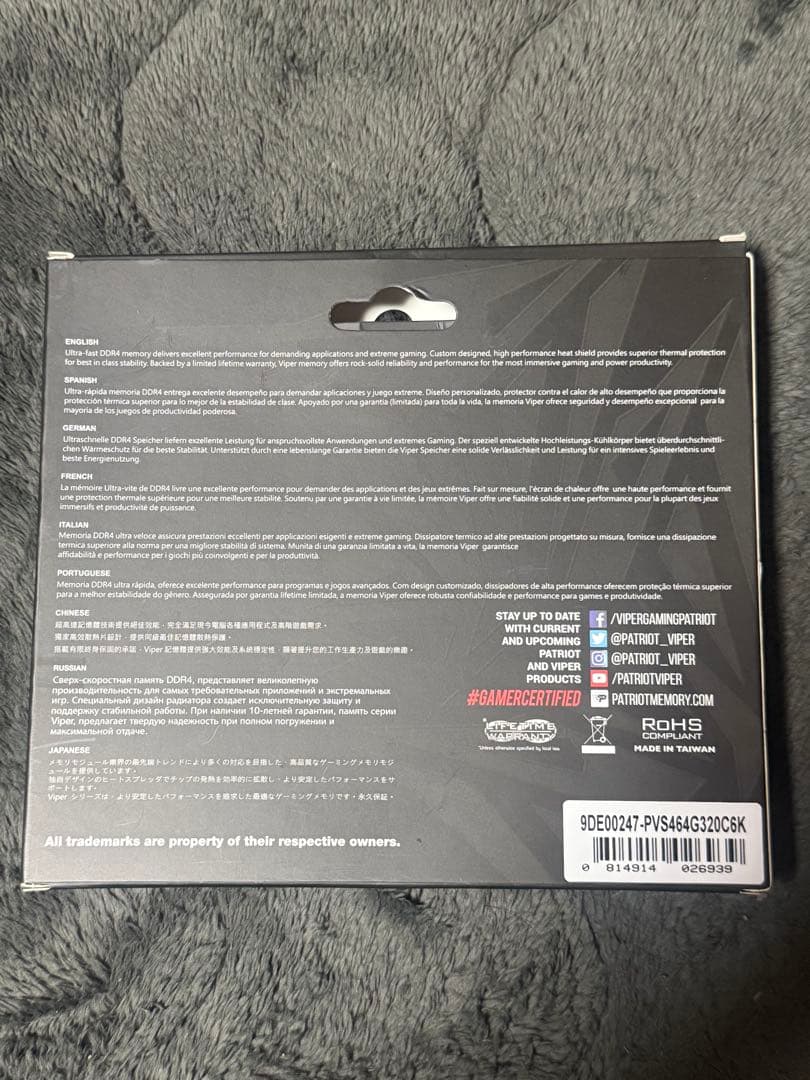 メモリー VIPER gaming 64GB kit DDR4 25600 3200MT