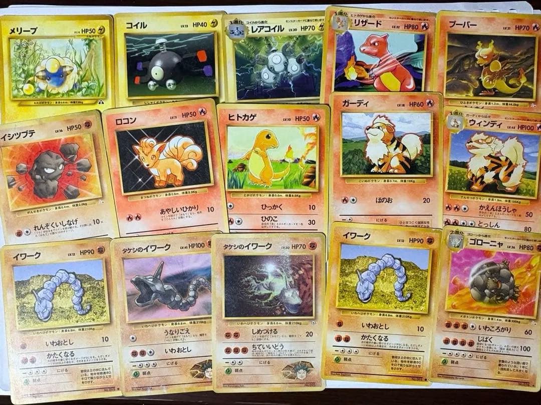 ポケカ 旧裏 92枚 まとめ売り - メルカリ