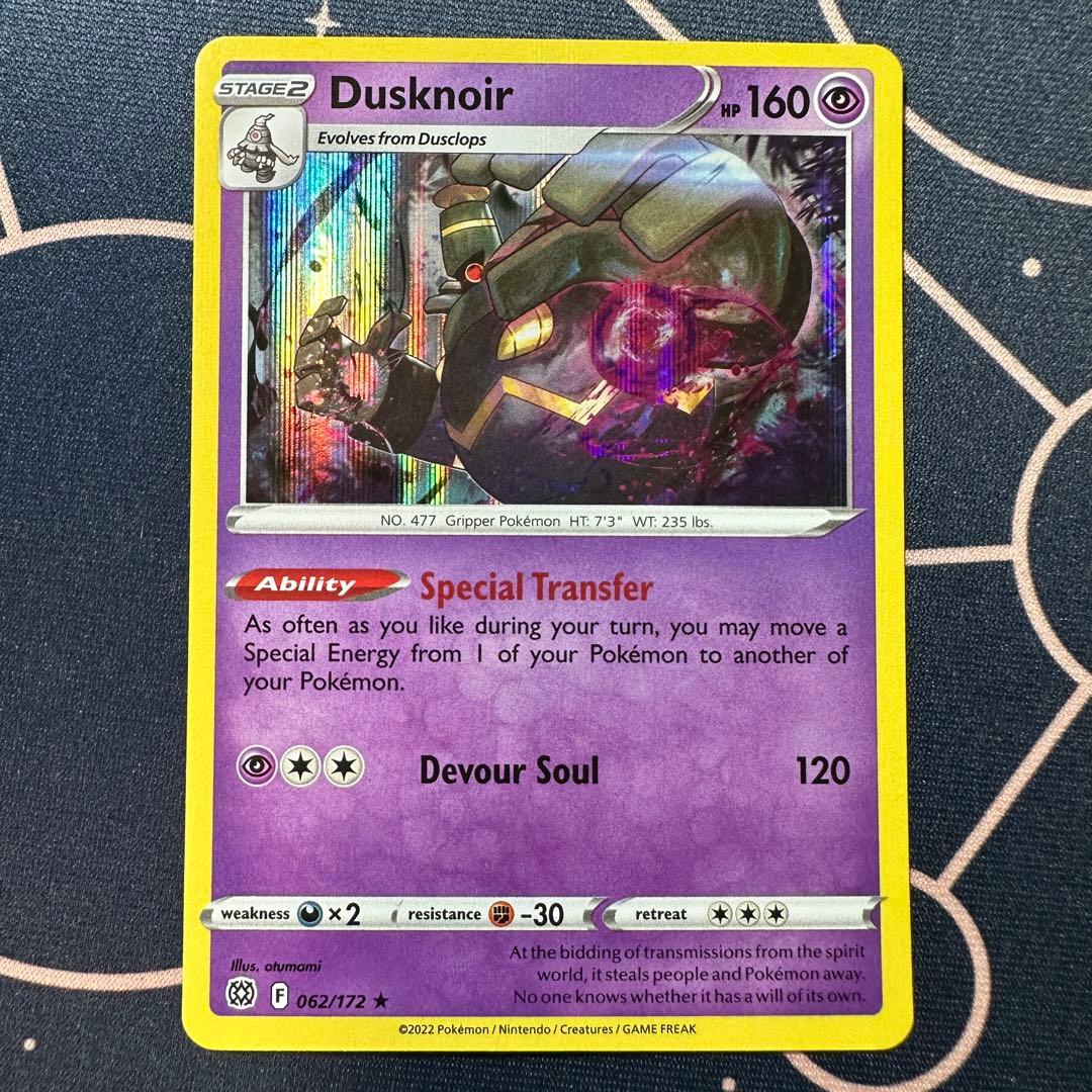 英語版 ヨノワール R キラ 海外版 - メルカリ