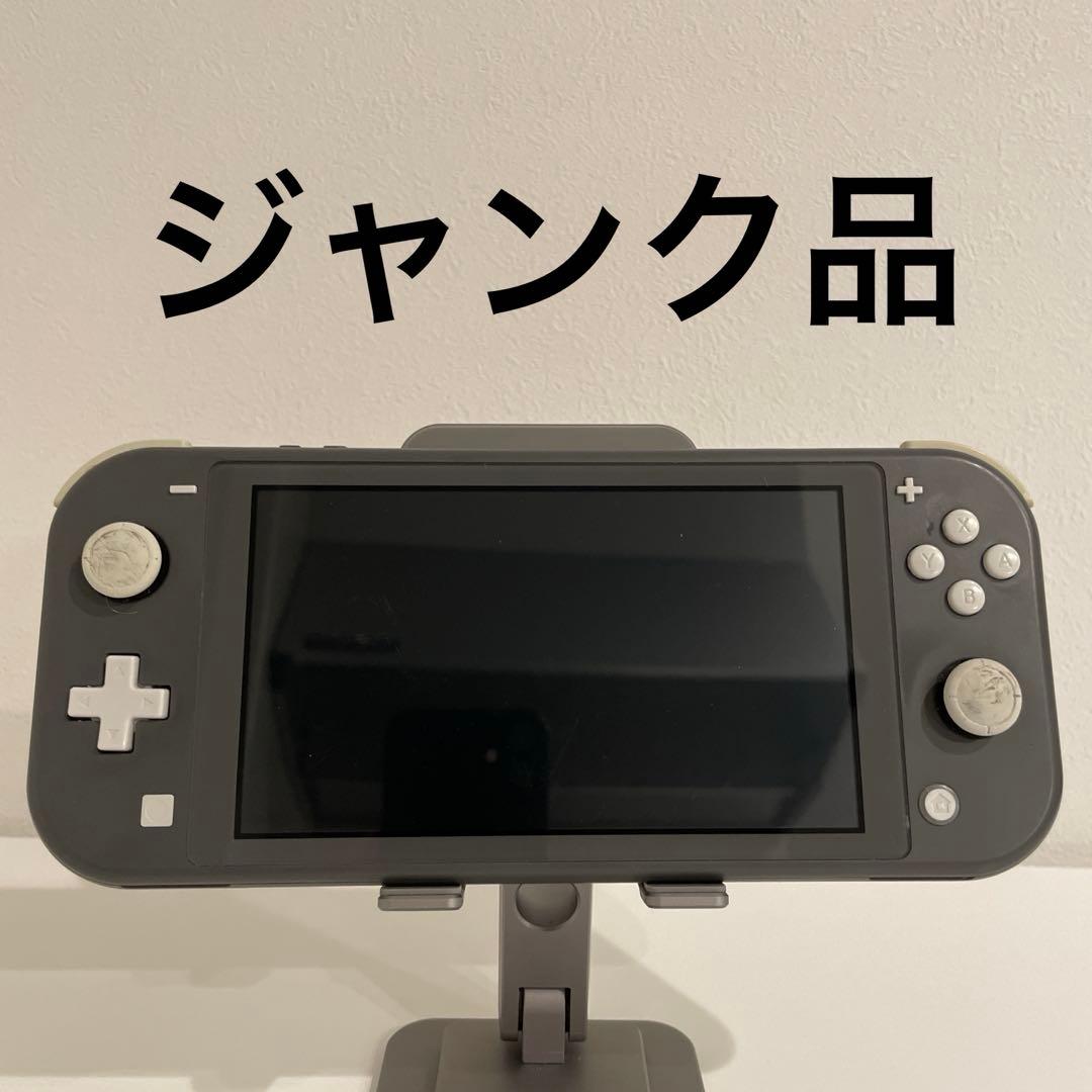 Nintendo Switch Lite グレー 本体 ジャンク Nintendo Switch Lite ライト グレー 本体 ジャンク - メルカリ