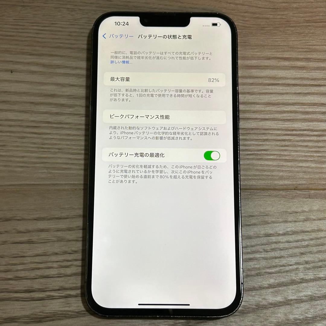 美品　iPhone 13 Pro Max｜128gb｜海外版SIMフリー版