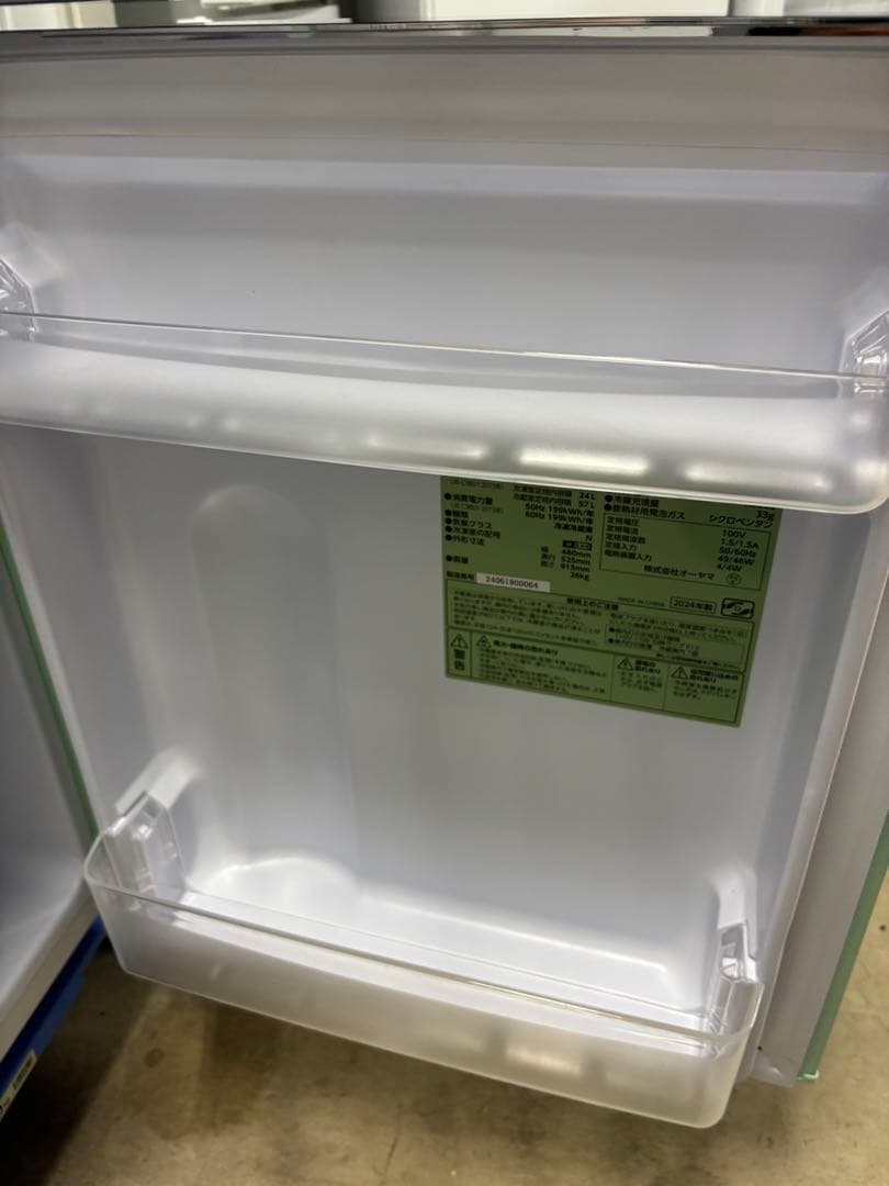 2024年製81 Lミントグリーン冷蔵庫アイリスオーヤマPRR-082D T IRIS OHYAMA