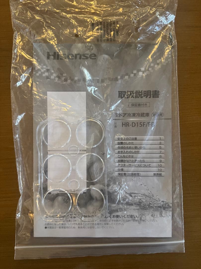 【再値下げ】Hisense HR-D15F 冷蔵庫 162L
