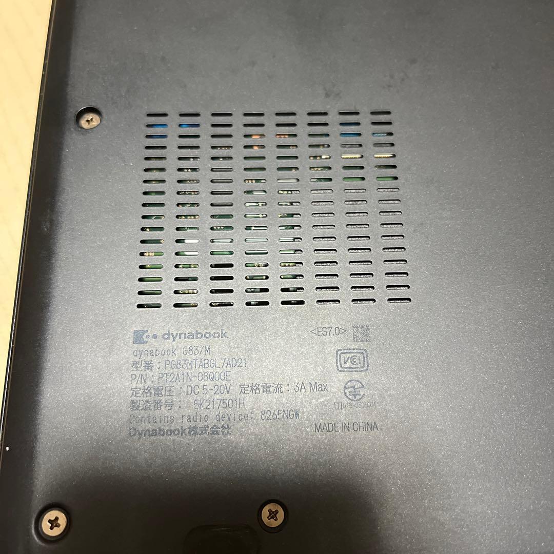 2019年製　dynabook G83/M 13.3インチ　ジャンク