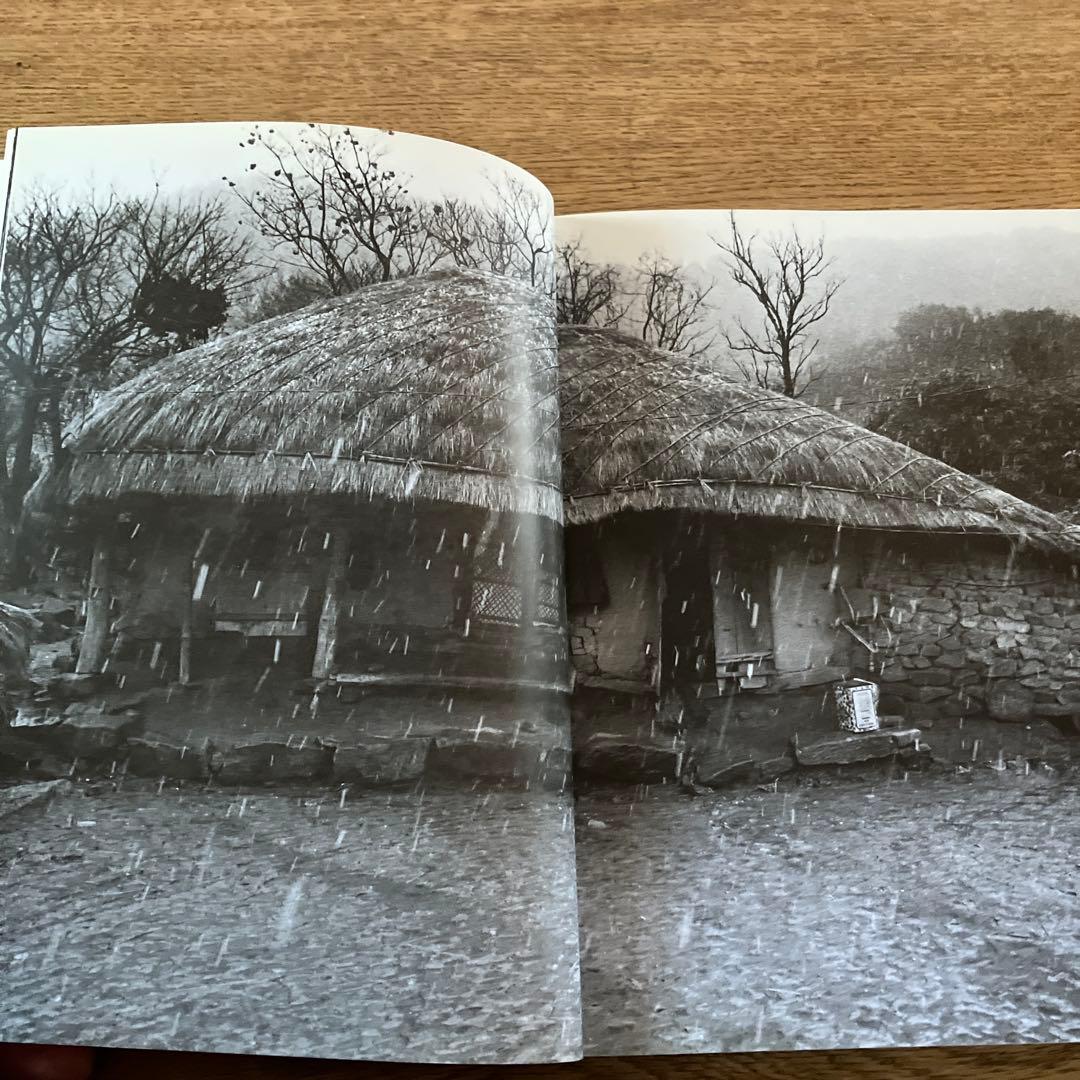 草家 韓国の人々の暮らしとかたち ワールドフォトプレス 希少本 - メルカリ