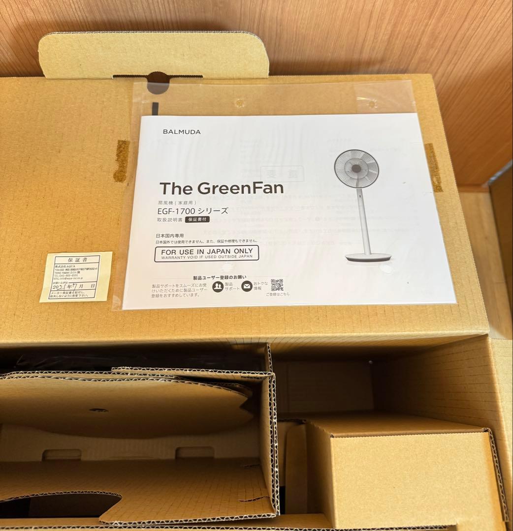 【極美品】BALMUDA バルミューダ The Green Fan 扇風機