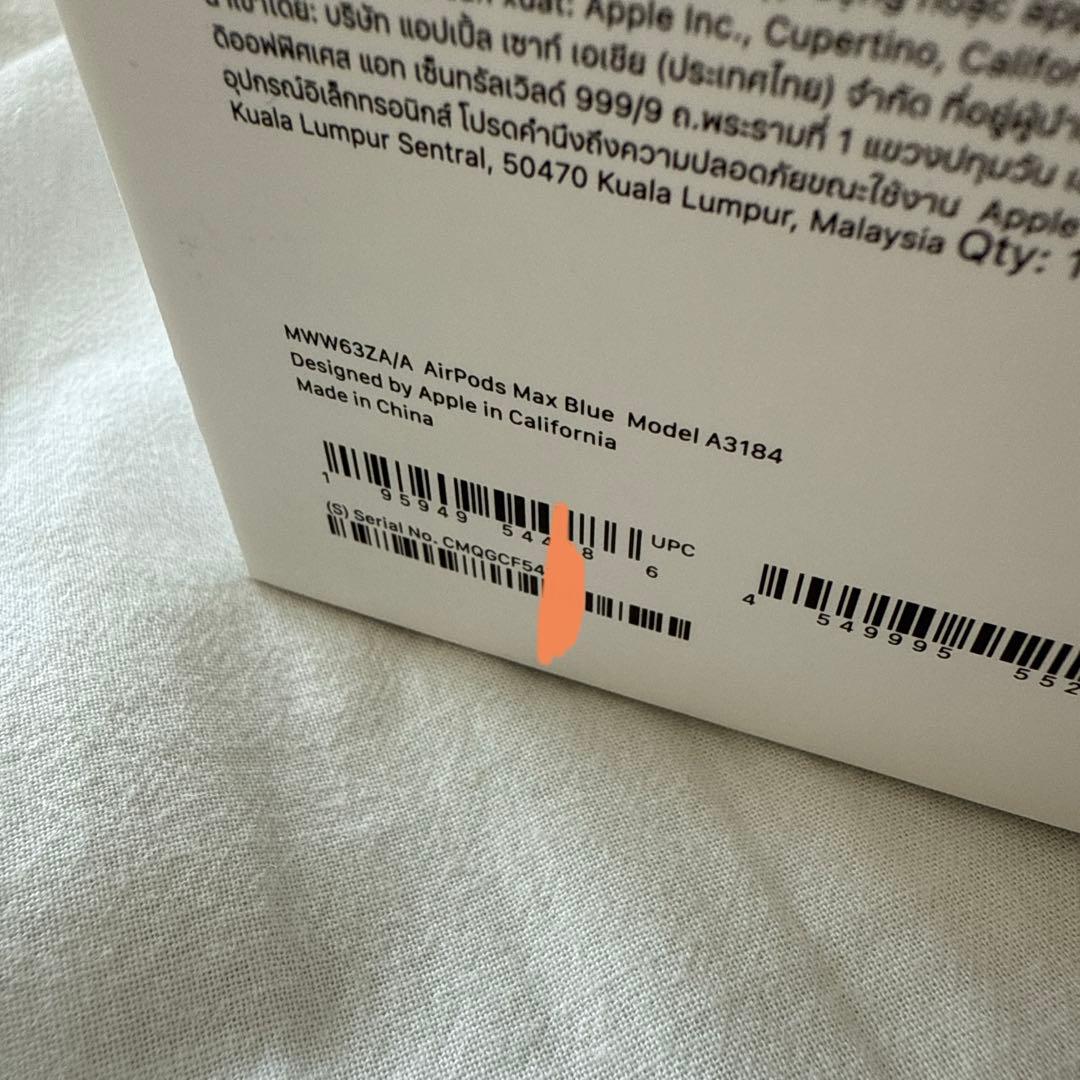 しょーゆさん専用 【極美品】Apple AirPods Max 第二世代 ブルー