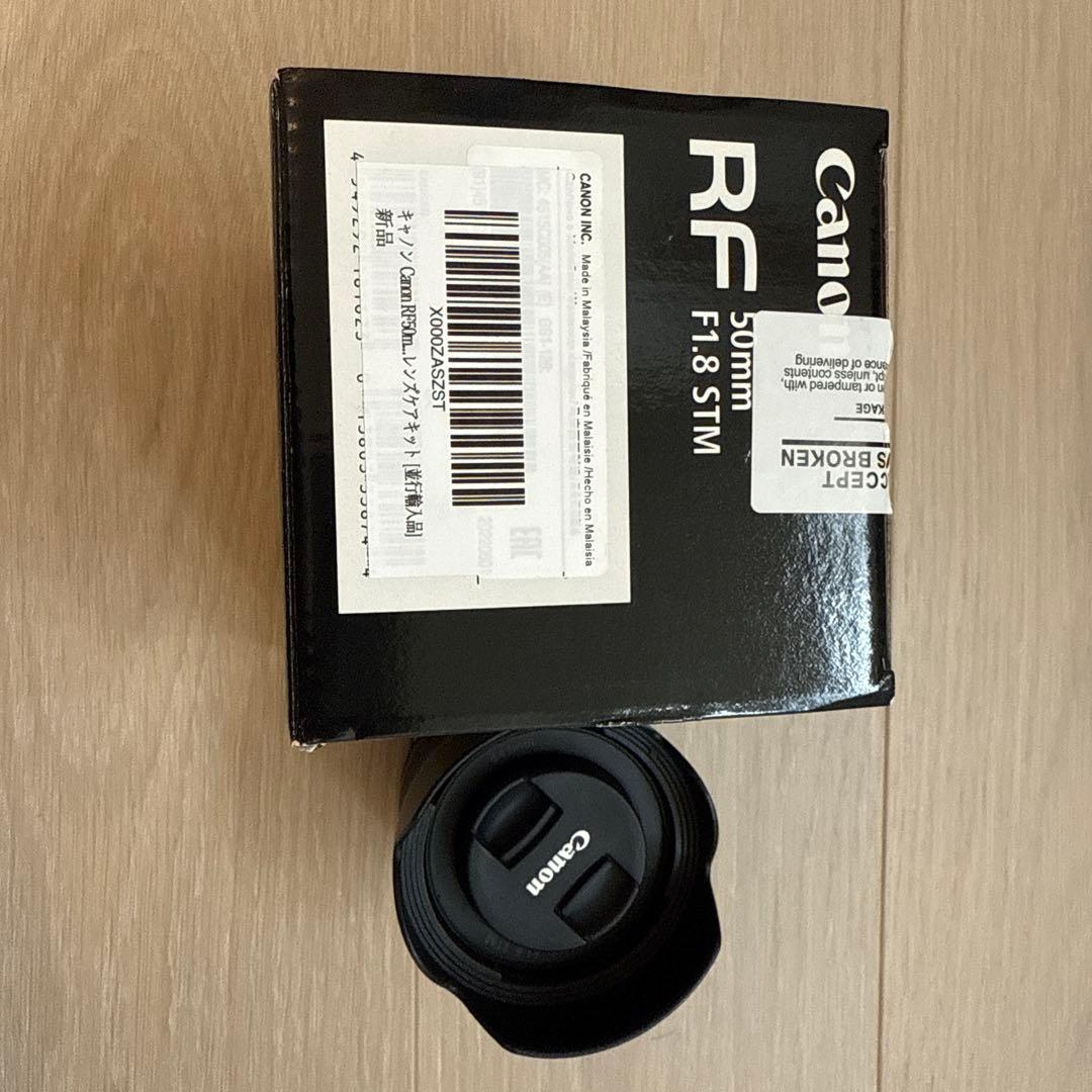 Canon RF50mm F1.8 STM レンズフード 保護フィルター付