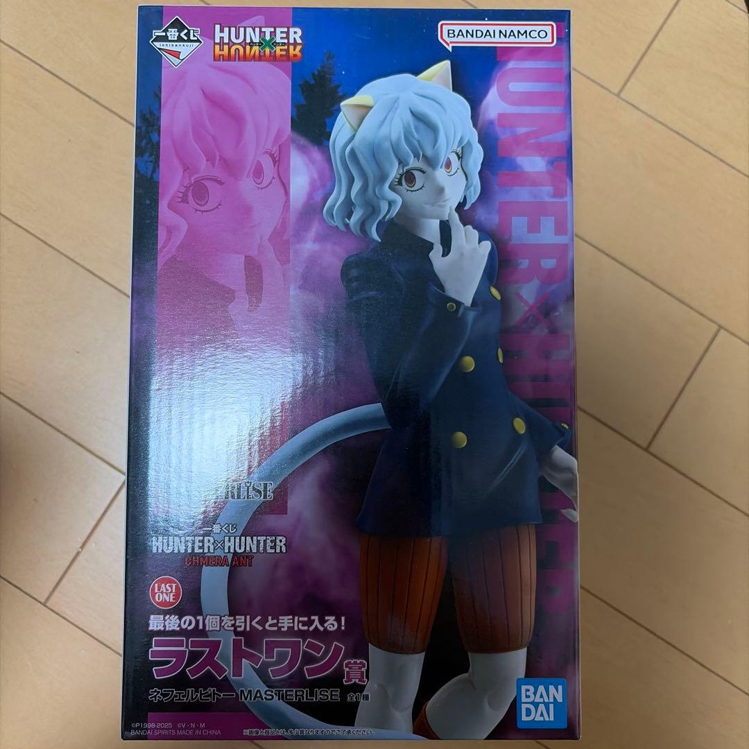 HUNTER×HUNTER ネフェルピトー　一番くじラストワン賞 ハンターハンター』新作一番くじのラストワン賞はピトーのフィギュア