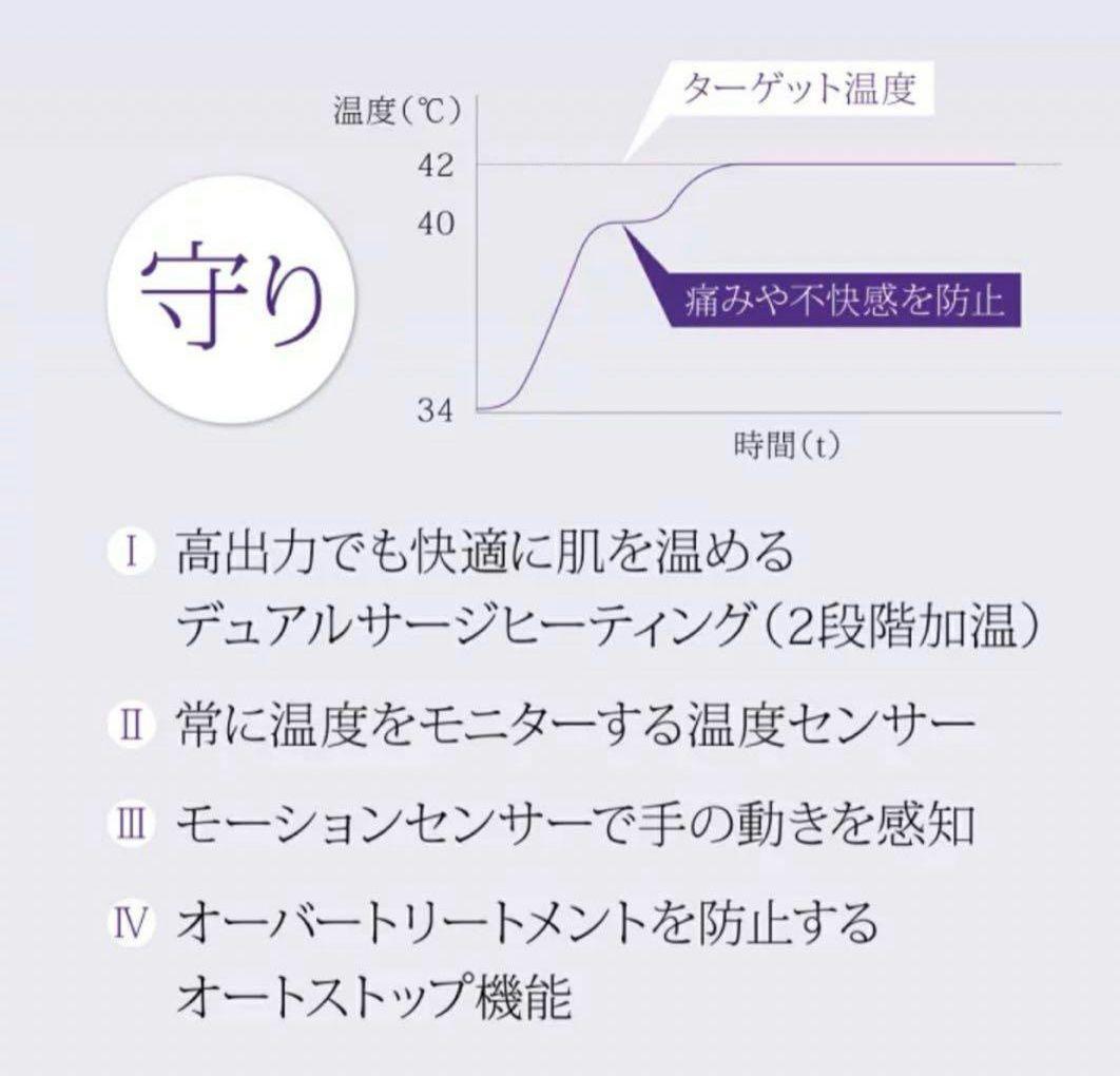 v*a様 連休限定価格！キャトルリフト RF美顔器（ジェル、保証書付き）