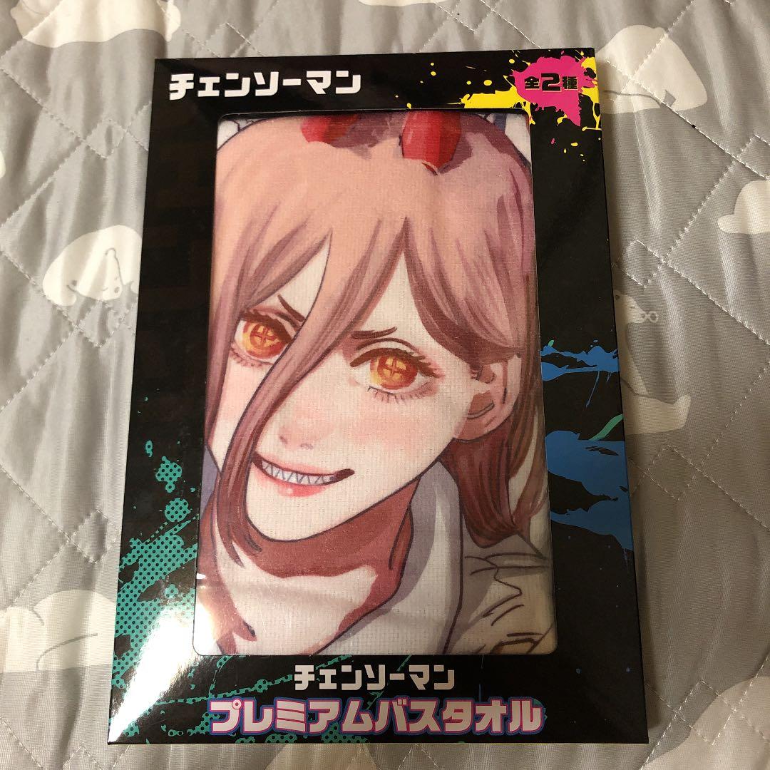 チェンソーマン プレミアムバスタオル - メルカリ