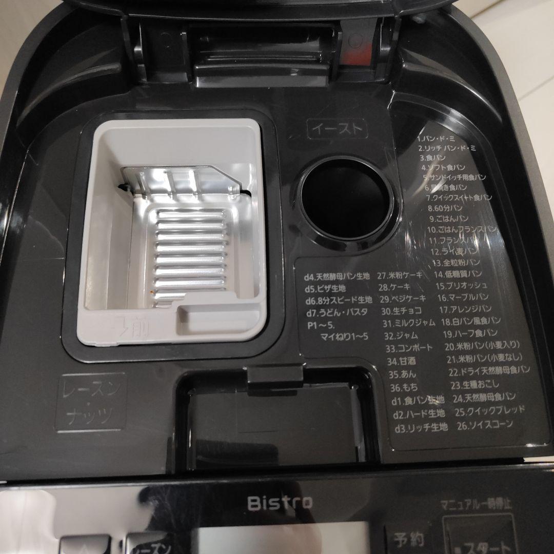 Panasonic SD-MDX4 ホームベーカリー