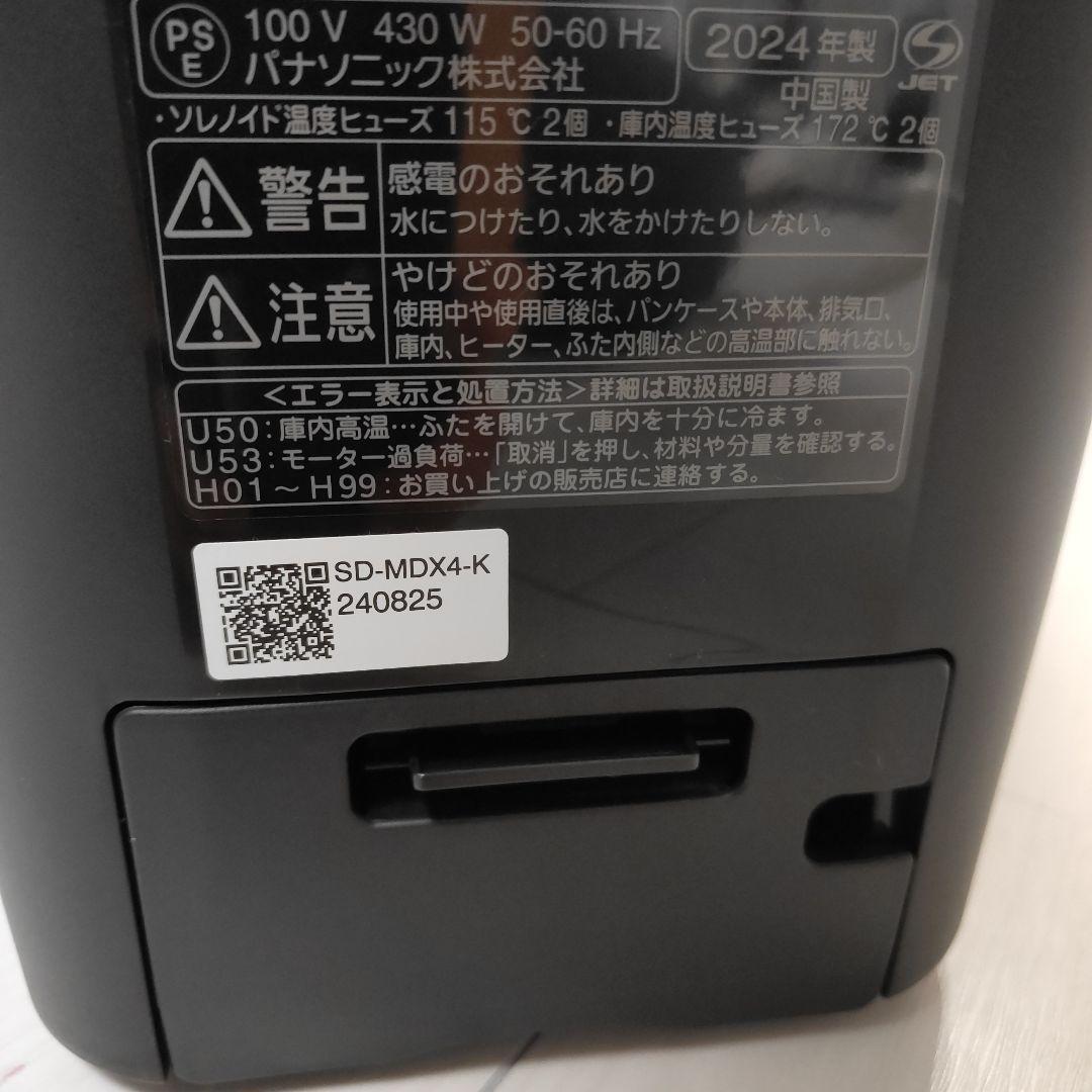 Panasonic SD-MDX4 ホームベーカリー