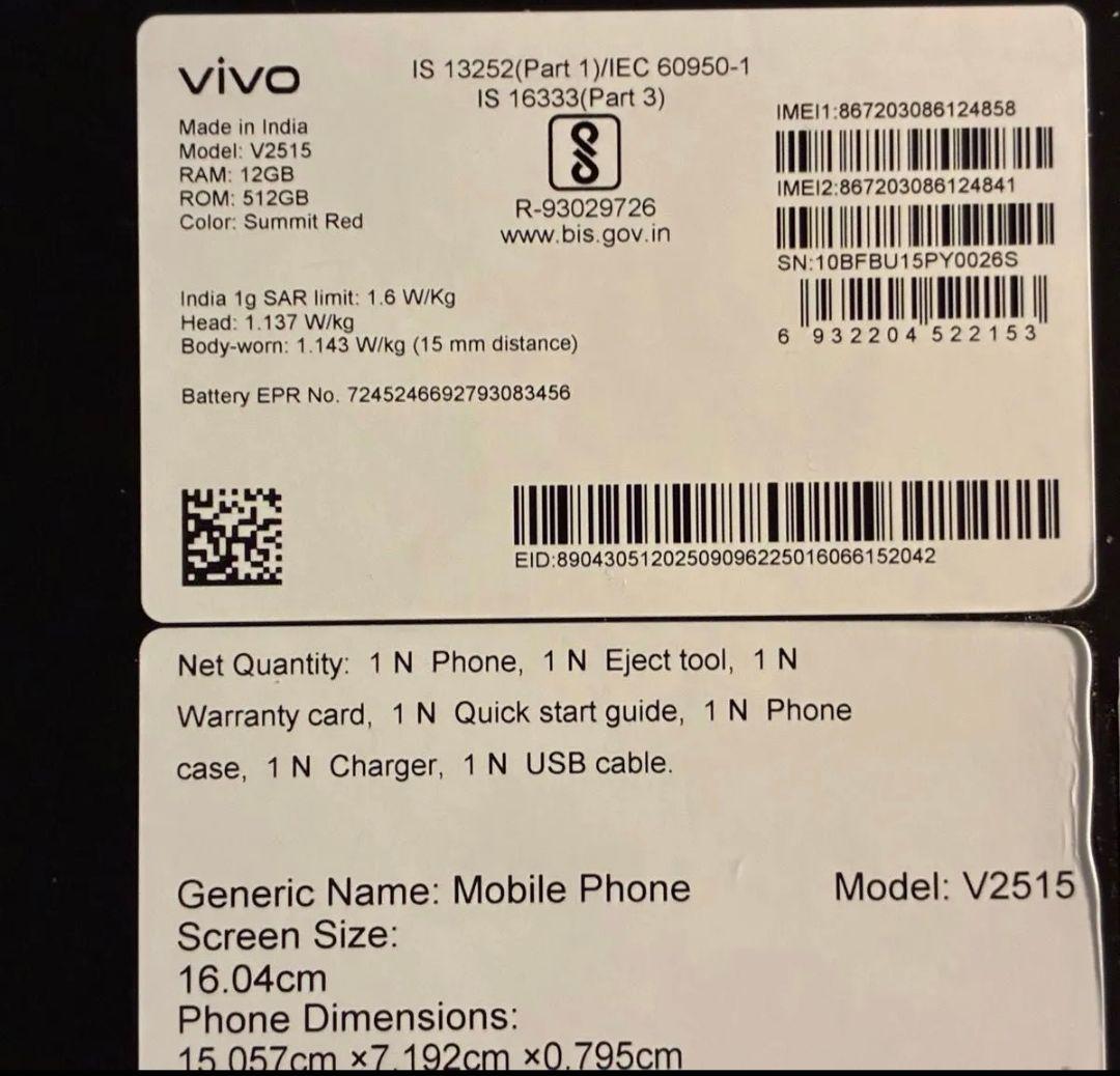 使用僅か グローバル版 vivo X300 SummitRed 12/512GB - メルカリ