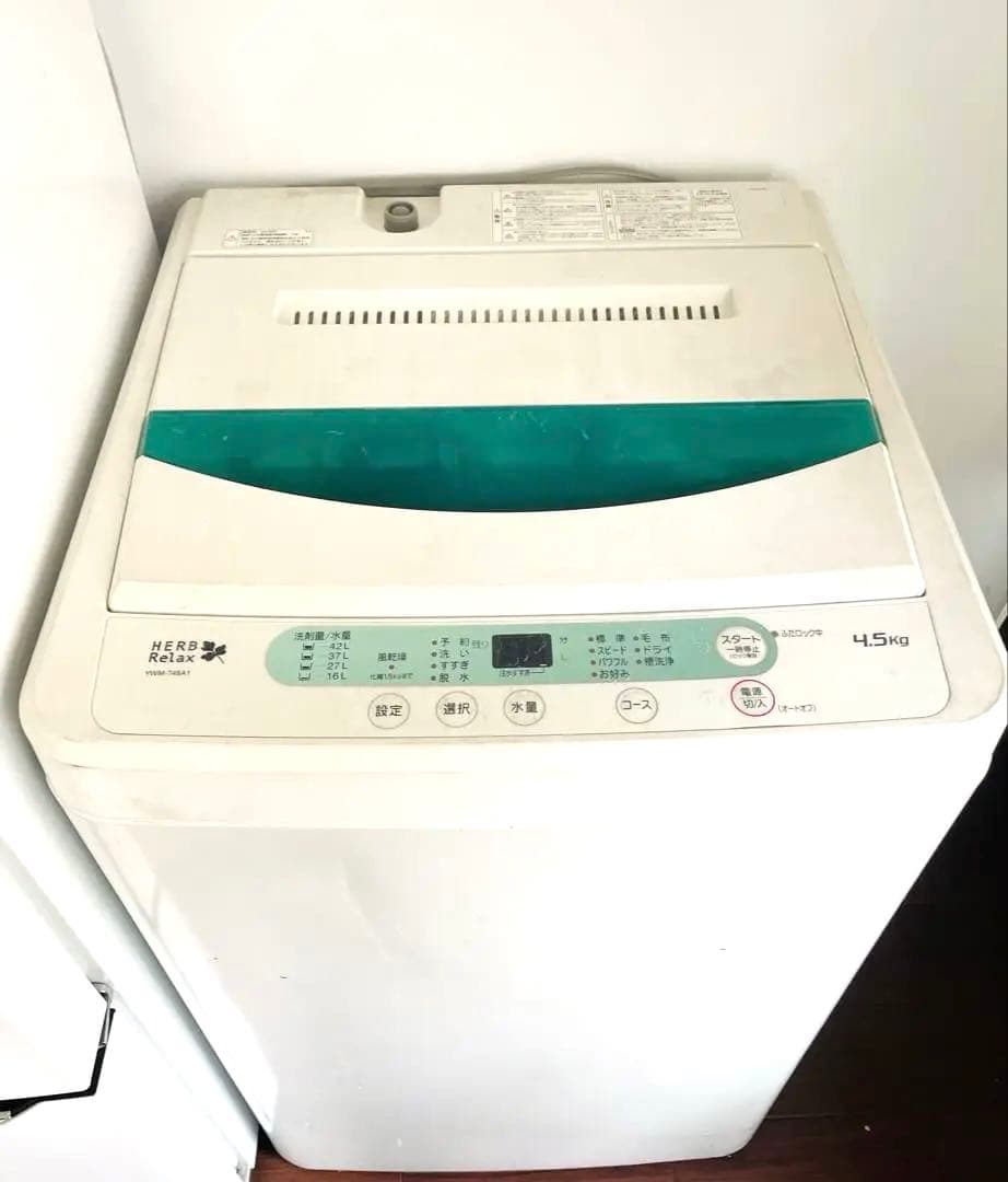 春の新生活に❗️単身冷蔵庫と洗濯機❗️京都、滋賀配送設置可能❗️