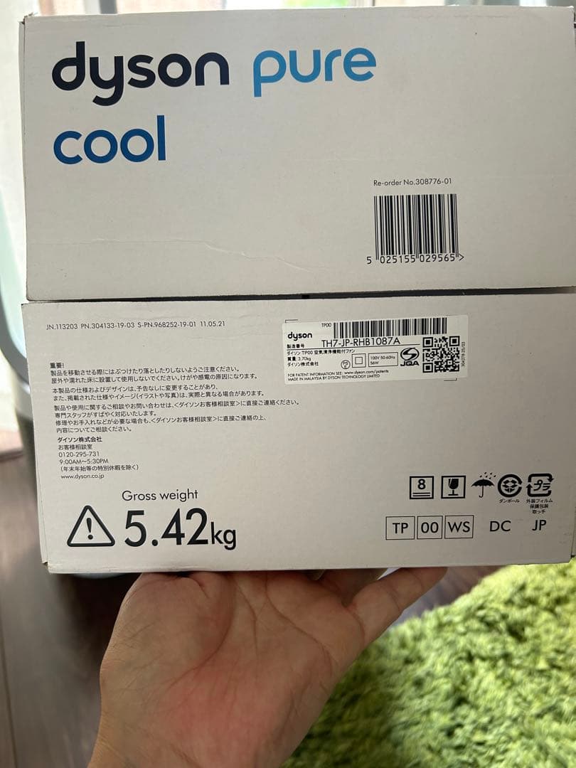 極美品 Dyson ダイソン ファン 空気清浄 タワー TP00 23年 扇風機