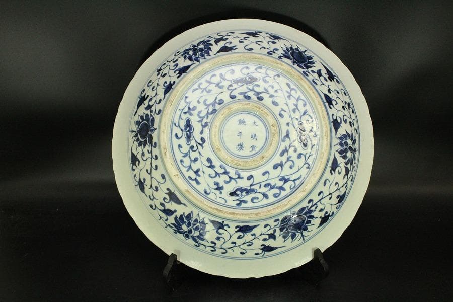 中国美術 纏枝蓮花 水鳥紋 染付大皿 時代物(A577) - メルカリ