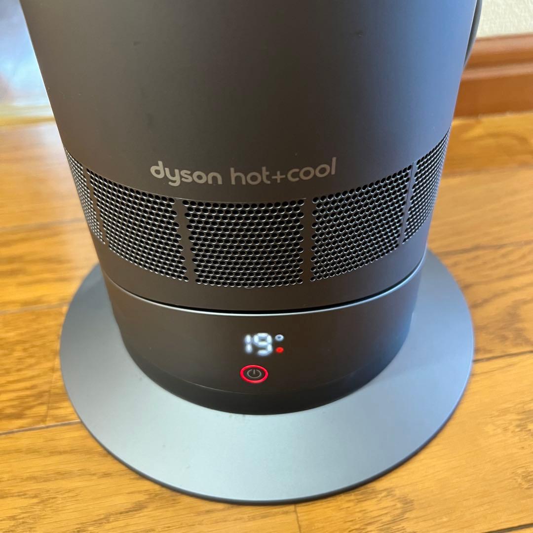 極美品 dyson hot+cool AM09 動作良好 ダイソン