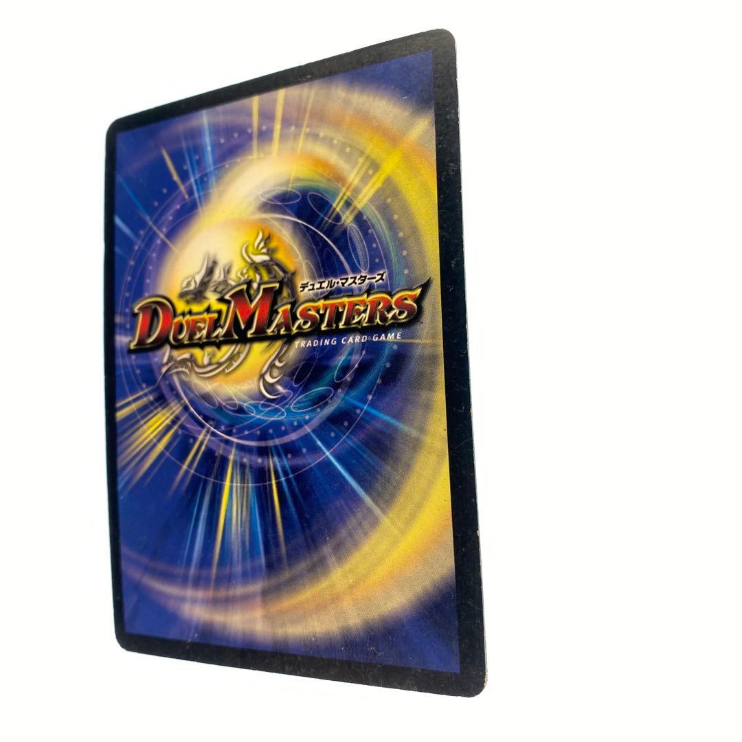 デュエルマスターズ パーフェクト・ギャラクシー シークレット シク